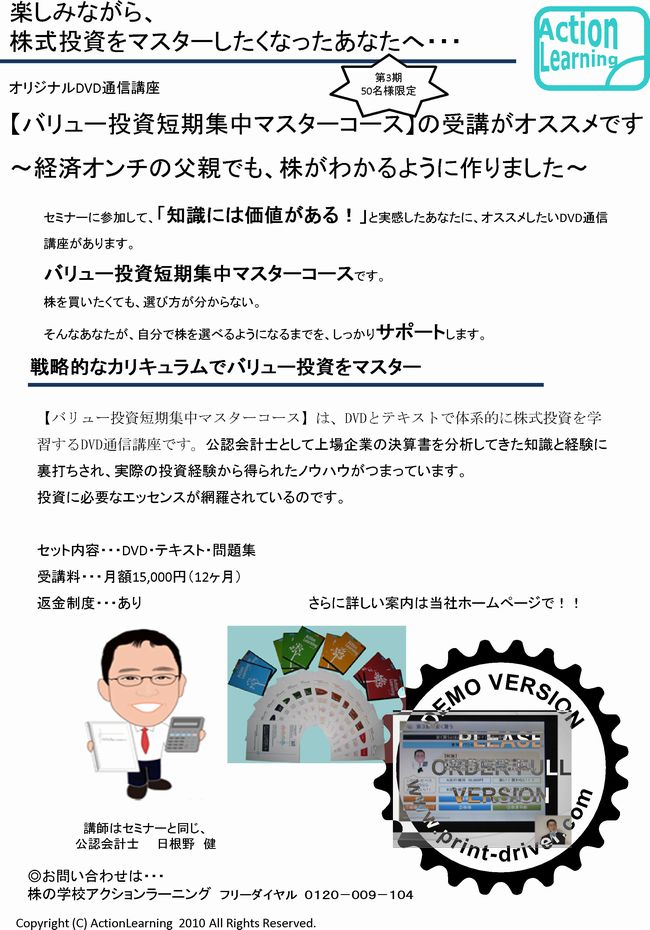 ニュースレター